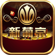 新普京888.3app手游
