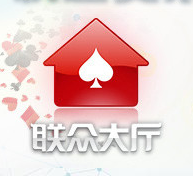 联众世界手游大厅正式版app手游