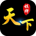 82699cn天下棋牌红包雨